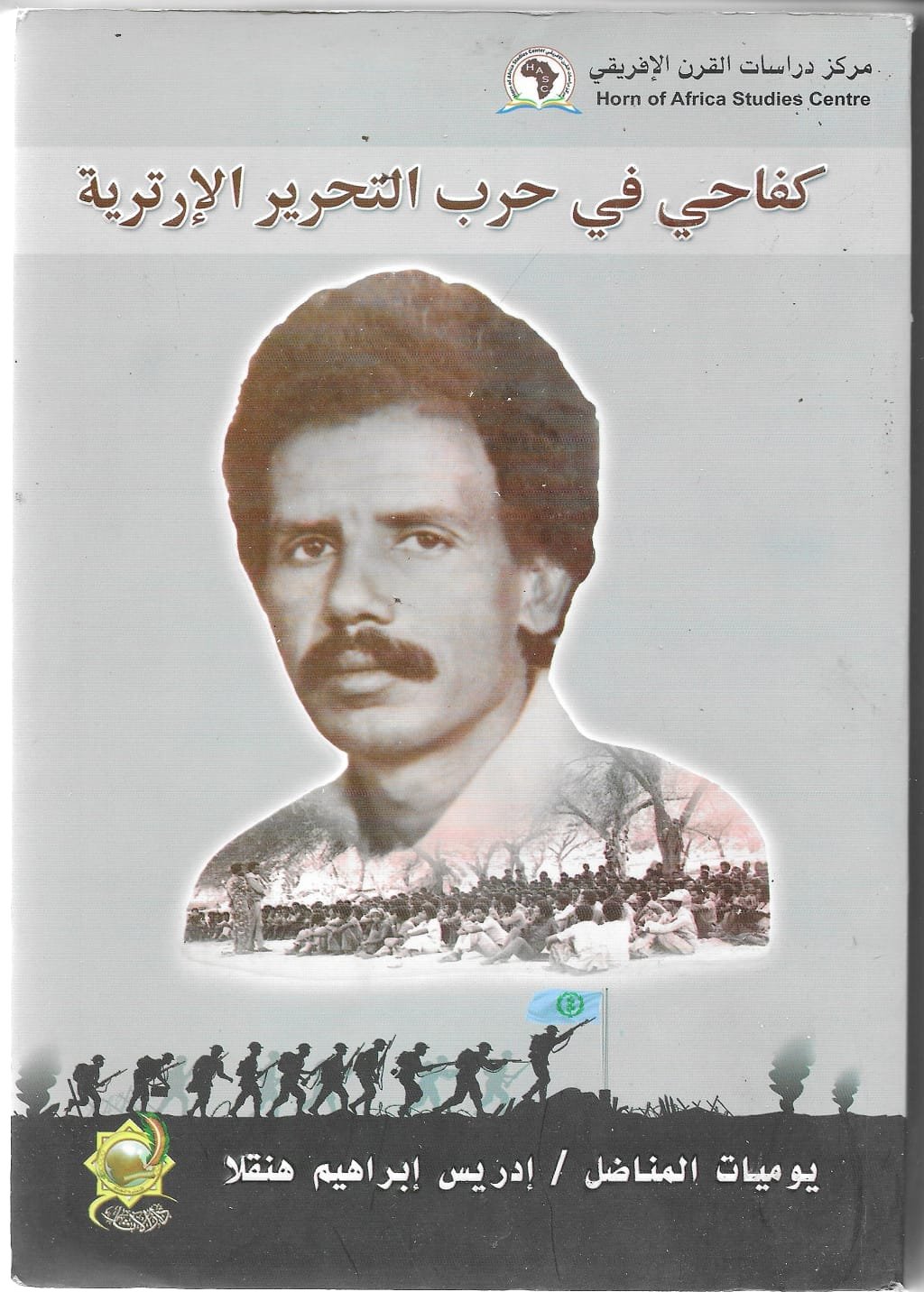 كتاب 3
